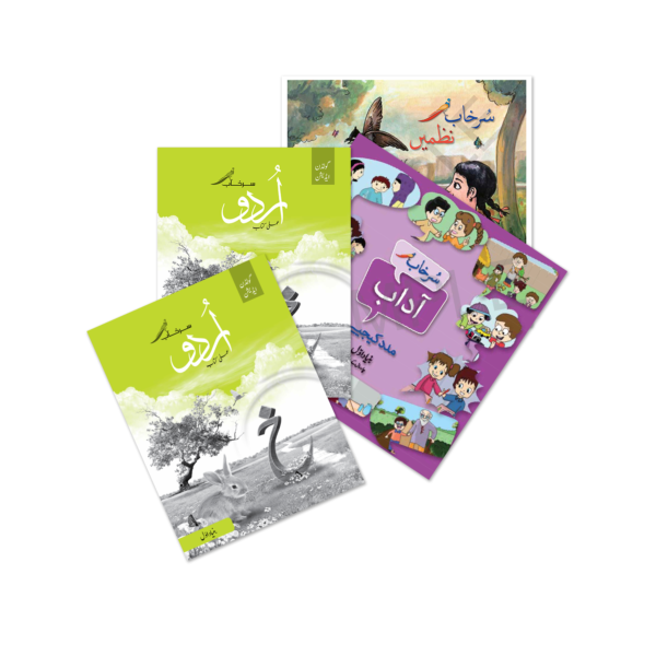 Urdu--F1--pack
